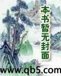 最後的修仙者