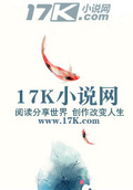 錦繡皇商