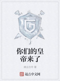 末世運轉重生八零