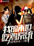 我在符文之地開監獄