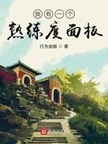 我有一個熟練度面板