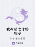 我有騎砍作弊指令