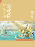 蜜愛小甜妻：老公，請親親！