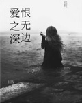 林雲