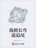 先知系統被迫營業