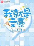 文壇萬歲