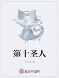 這個世界超混亂