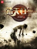 我殺死了自己