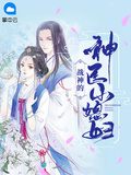 白清越蕭臨風