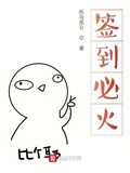簽到必火