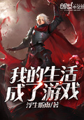 十萬億重煉體的神魔