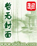 懶神附體