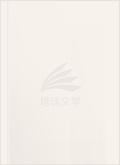 陰陽鬼記