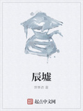 陳旭