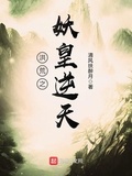 李太剛