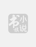 重生八零：種田發家嫁對郎