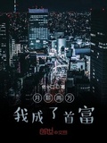 夏涼