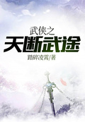劉天東方白