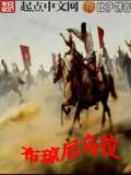布瓊尼烏拉