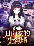 木葉：我在忍者世界開啟限制器