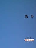 李響