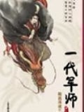 陸燦