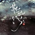 沈澤川