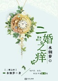沈瑜薛度雲