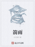 劍獄