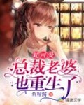 陳池舒欣柔