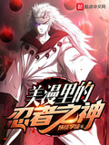 羅格