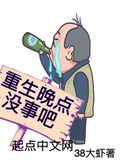 張建剛