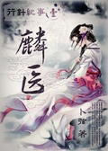 林毅