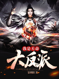 林家少主