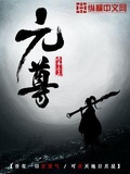 在人間崛起