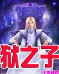 杜龍