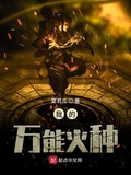王穹