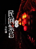 不語者