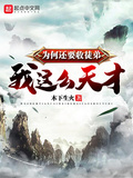 陸蕭然