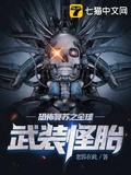 我就是個掛