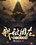 林越