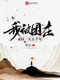 復活天尊