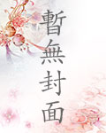 重回七零：小甜包她撕了炮灰劇本