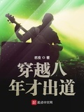 李青瑤王謙