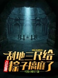 粽子哪裡跑