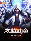杜變