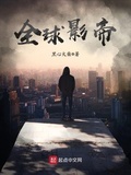 娛樂圈內幕