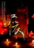 石毅