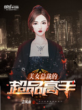 蘇晨蕭雅寧