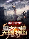 陳東